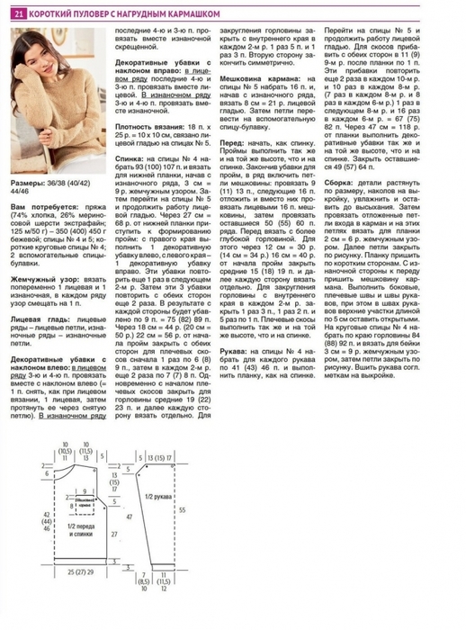 5192151_2900__kopiya_11 (518x700, 250Kb)