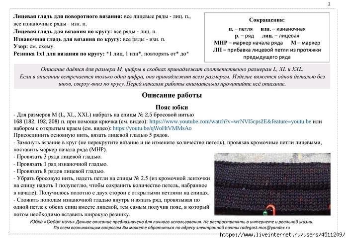 Screenshot_2025-03-09-22-15-06-209_com.adobe.reader (700x484, 255Kb)