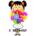 5152557_getGif3t (128x128, 5Kb)