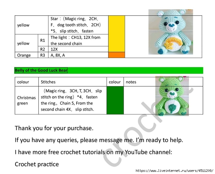 Screenshot_2024-01-11-08-54-28-370_com.adobe.reader (700x568, 178Kb)