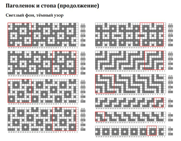  (700x546, 304Kb)