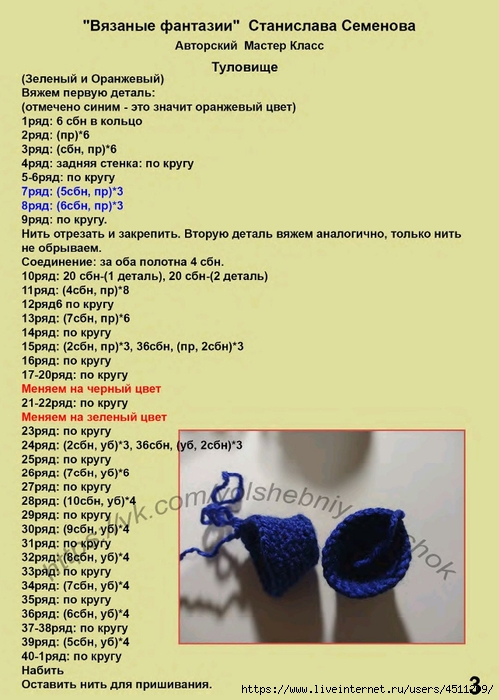 Screenshot_2025-02-09-22-35-34-852_com.adobe.reader (499x700, 232Kb)