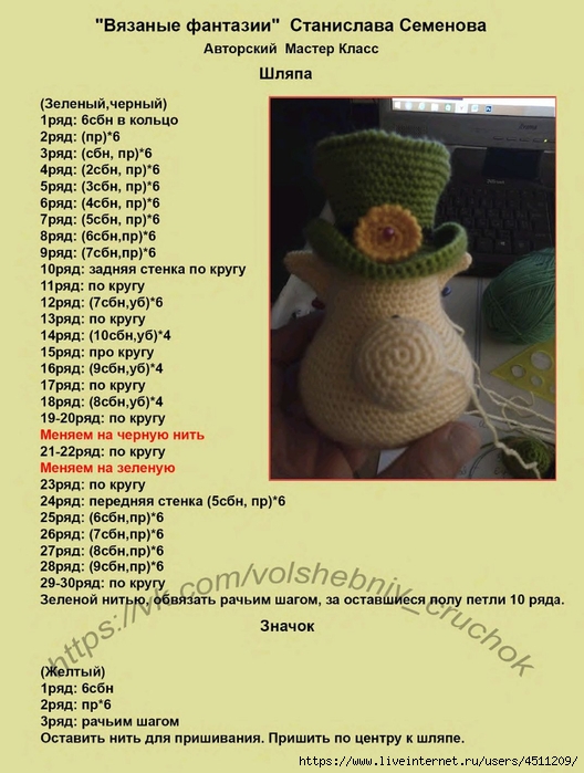 Screenshot_2025-02-09-22-35-55-232_com.adobe.reader (528x700, 240Kb)