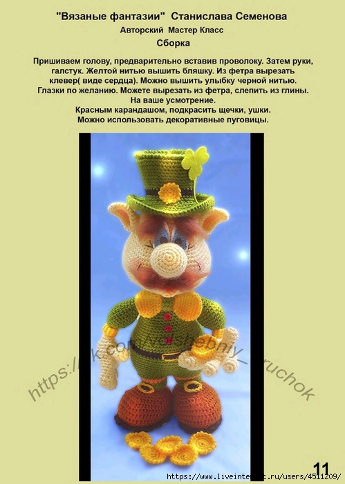 Screenshot_2025-02-09-22-36-05-360_com.adobe.reader (499x700, 204Kb)