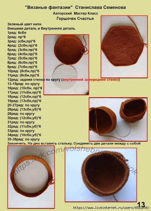 Screenshot_2025-02-09-22-36-10-281_com.adobe.reader (500x700, 271Kb)