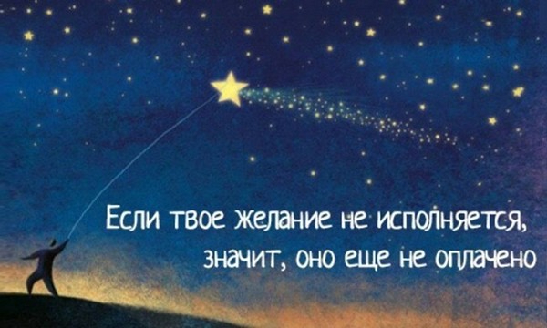i-19467 (600x360, 174Kb)