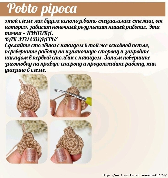 Screenshot_2025-02-13-21-07-04-257_com.adobe.reader (661x700, 281Kb)
