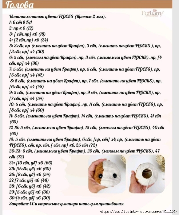 Screenshot_2025-02-13-21-07-09-564_com.adobe.reader (582x700, 262Kb)