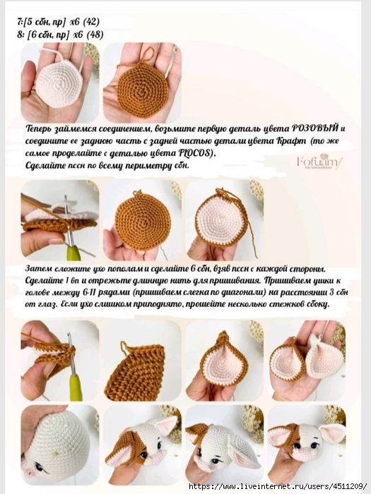 Screenshot_2025-02-13-21-07-20-527_com.adobe.reader (525x700, 257Kb)