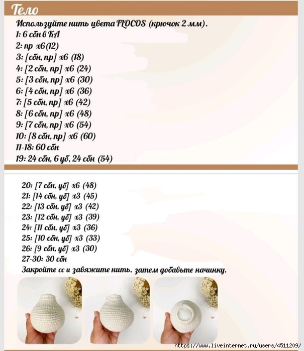 Screenshot_2025-02-13-21-07-26-561_com.adobe.reader (605x700, 192Kb)