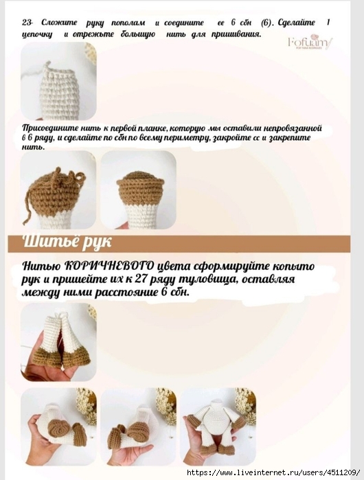 Screenshot_2025-02-13-21-07-32-473_com.adobe.reader (530x700, 183Kb)