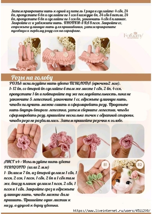 Screenshot_2025-02-13-21-07-45-042_com.adobe.reader (497x700, 296Kb)