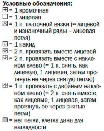   (333x419, 149Kb)