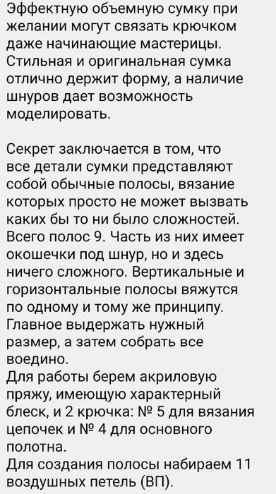 Screenshot_2025-02-16-12-32-09-625_org.telegram.messenger (391x700, 166Kb)