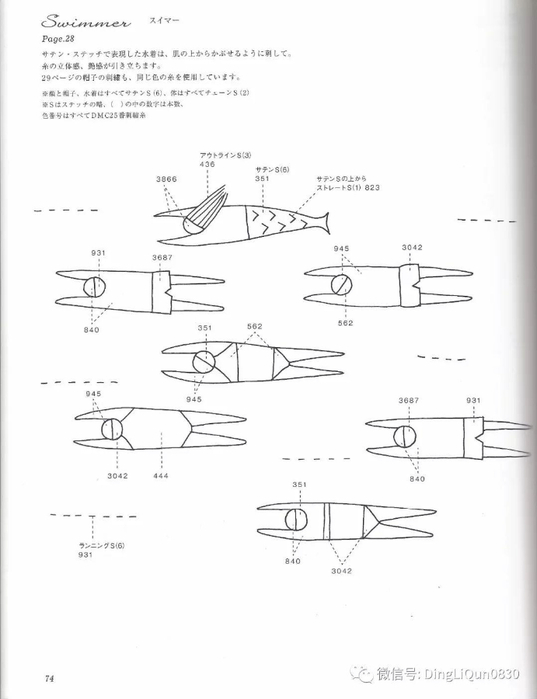 1 (74) (537x700, 99Kb)