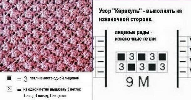 1190в (610x321, 119Kb)