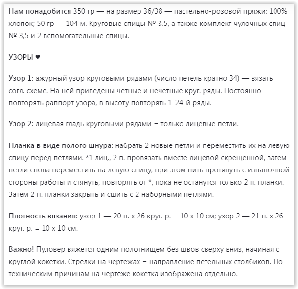 Screen Shot 04-19-25 at 02.46 AM 001 (609x590, 50Kb)