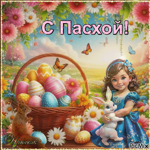 о8 (500x500, 1137Kb)