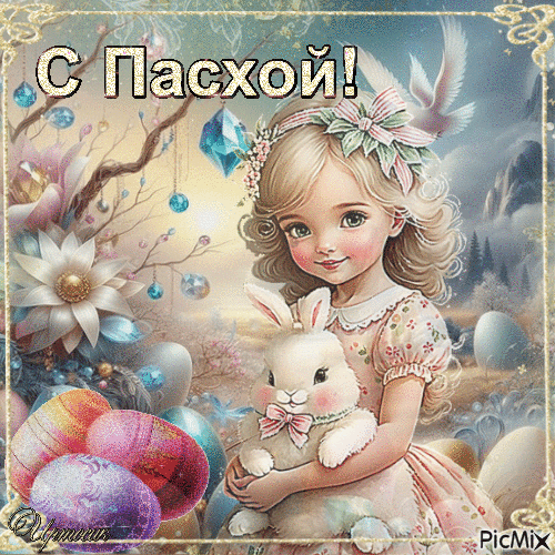 о2 (500x500, 1035Kb)
