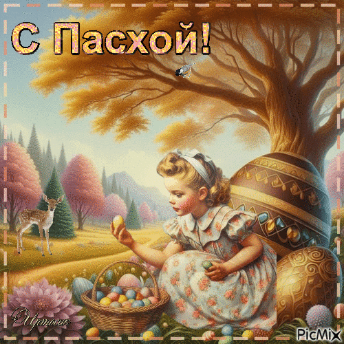 о4 (500x500, 1412Kb)