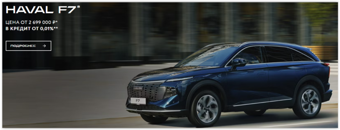   Haval