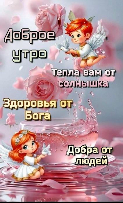 IMG-20250422-WA0024[1] (423x700, 55Kb)