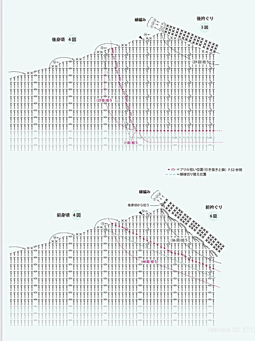 xCQ2kteNmDo (523x700, 297Kb)