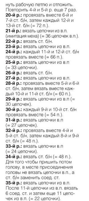 4709286_ovechka2212 (311x700, 98Kb)