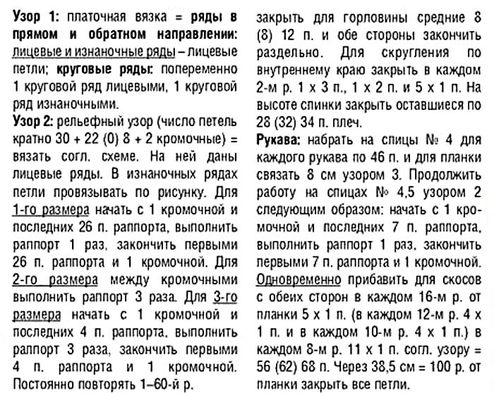 4674007_174b_1jpg (700x558, 105Kb)