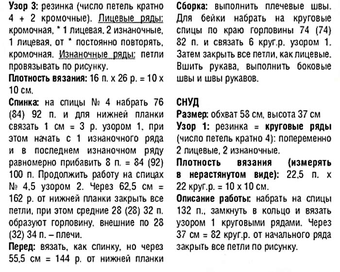 4674007_174b_2jpg (700x561, 94Kb)