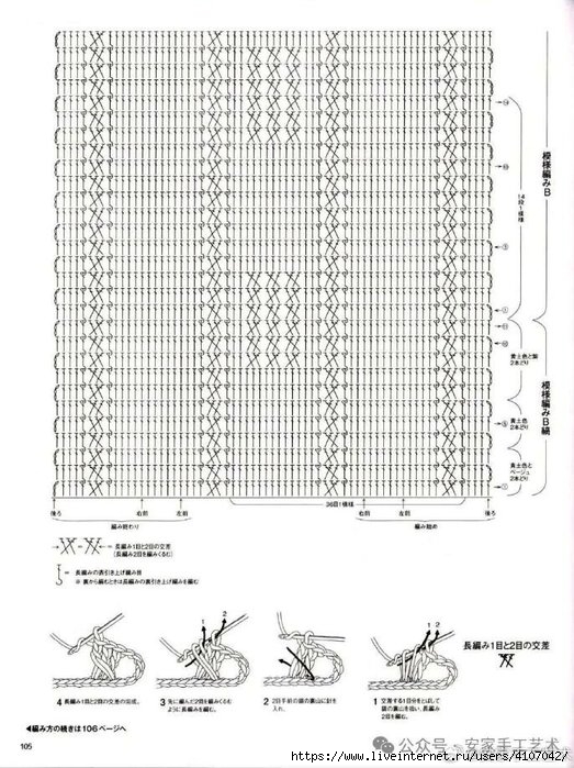 4 (523x700, 248Kb)