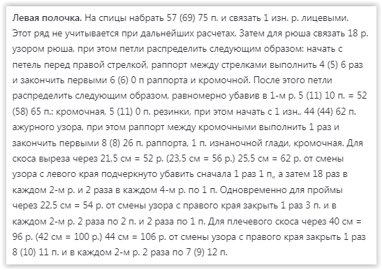 Screen Shot 04-23-25 at 02.31 AM 001 (547x386, 38Kb)