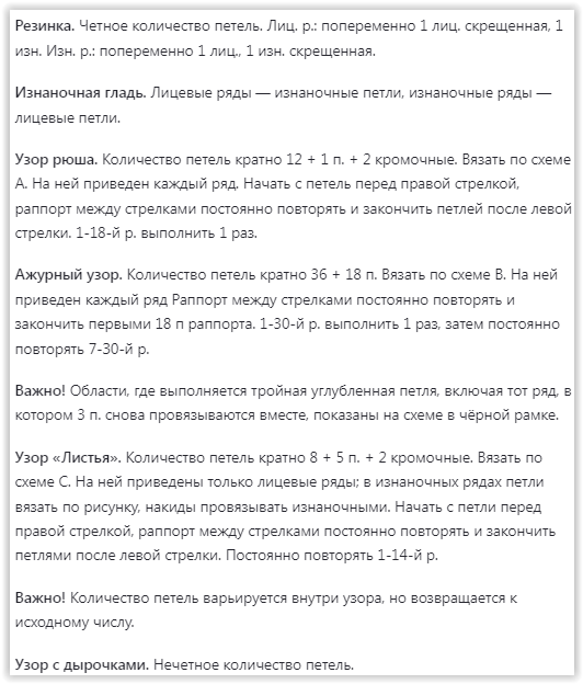 Screen Shot 04-23-25 at 02.29 AM (532x624, 52Kb)