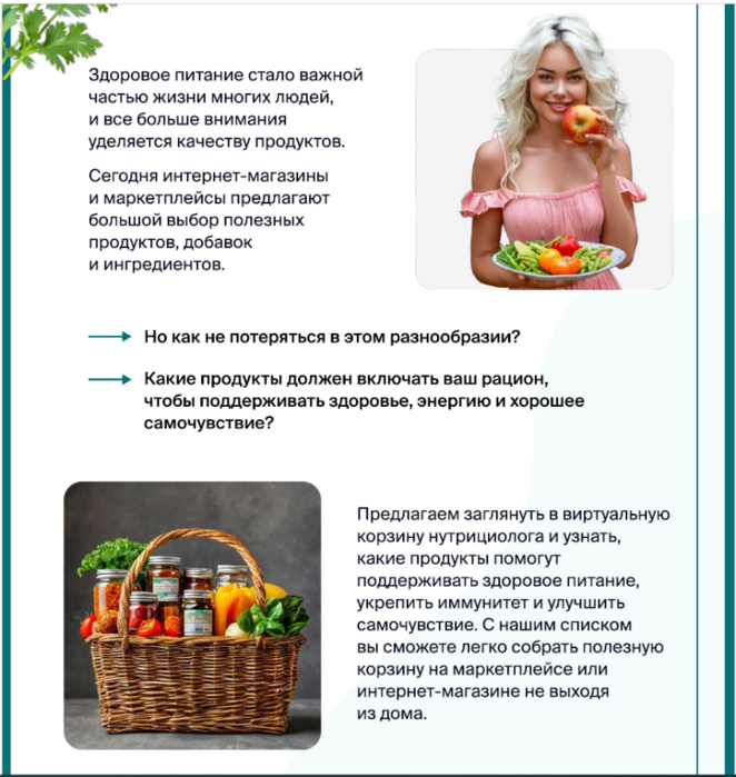 Снимок экрана (5195) (662x700, 361Kb)