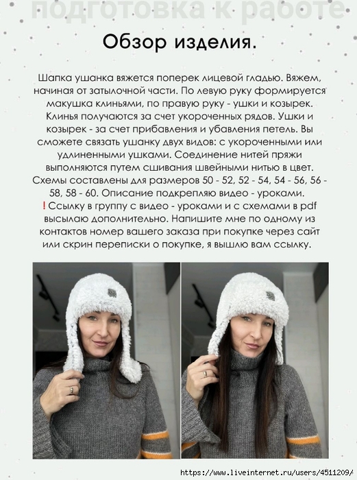 Screenshot_2024-11-15-22-34-18-129_com.adobe.reader (521x700, 263Kb)