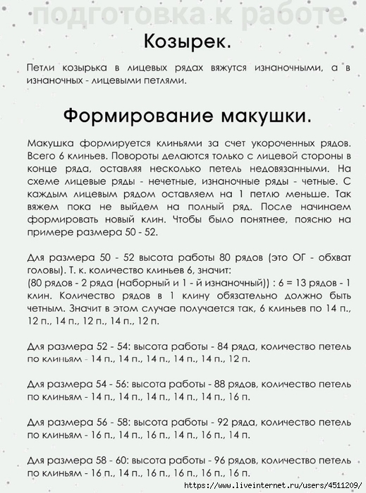 Screenshot_2024-11-15-22-34-24-234_com.adobe.reader (519x700, 246Kb)