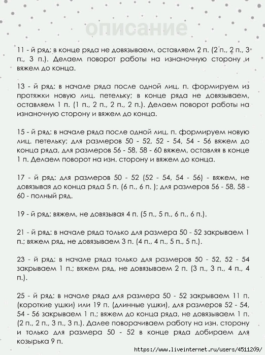 Screenshot_2024-11-15-22-34-34-596_com.adobe.reader (522x700, 247Kb)