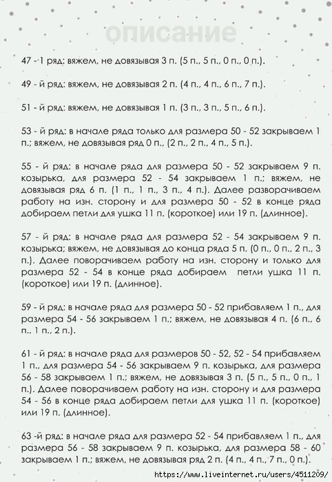 Screenshot_2024-11-15-22-34-39-395_com.adobe.reader (482x700, 250Kb)