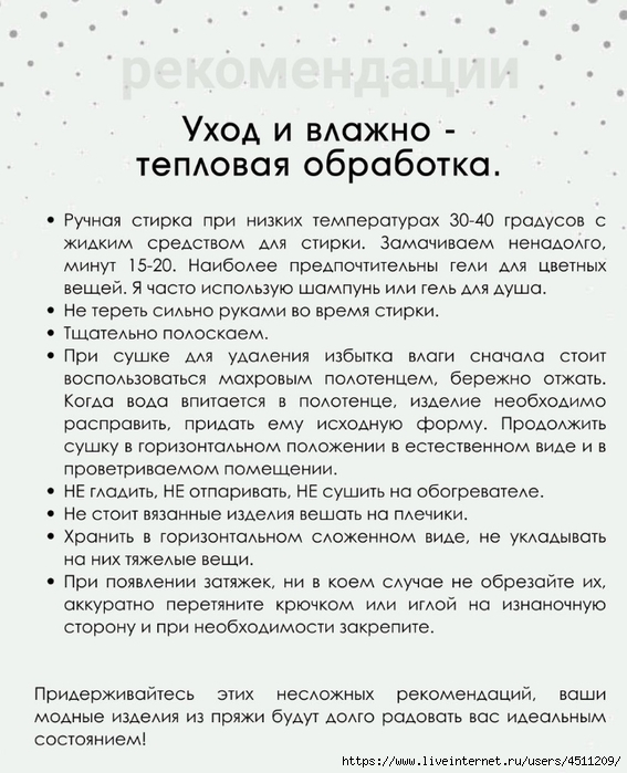 Screenshot_2024-11-15-22-34-51-226_com.adobe.reader (567x700, 261Kb)
