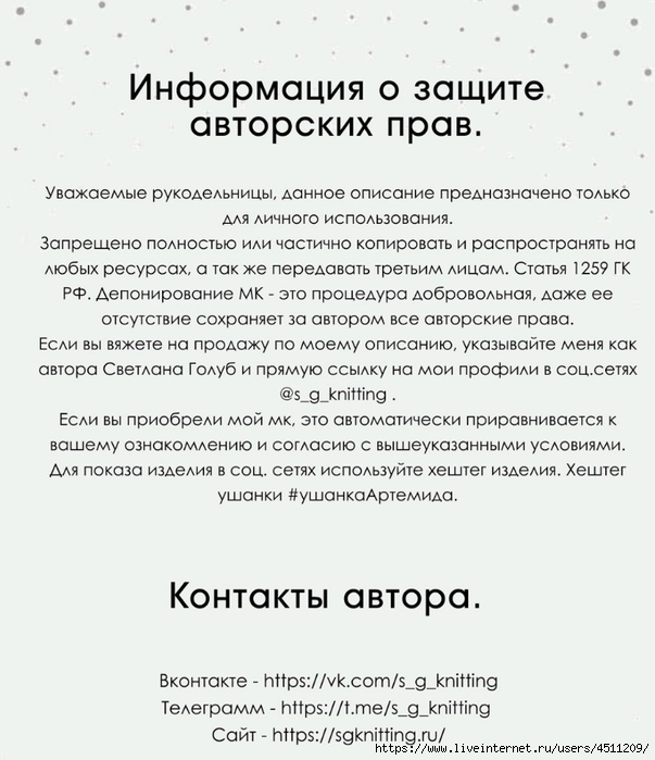 Screenshot_2024-11-15-22-34-56-828_com.adobe.reader (603x700, 218Kb)