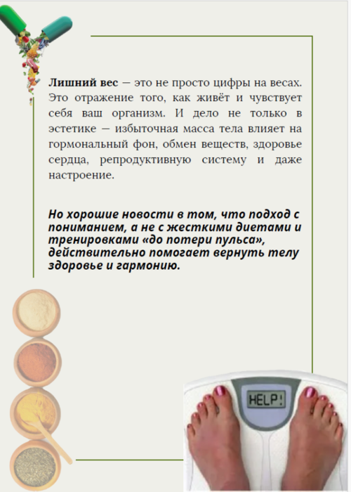Снимок экрана (5309) (500x700, 228Kb)