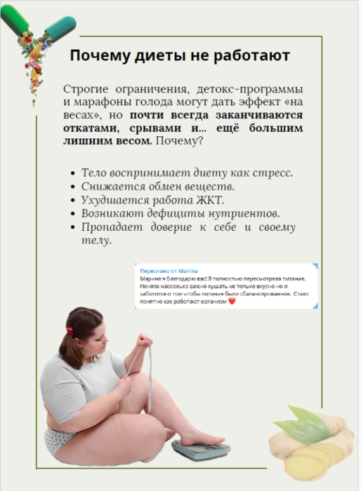 Снимок экрана (5312) (514x700, 214Kb)