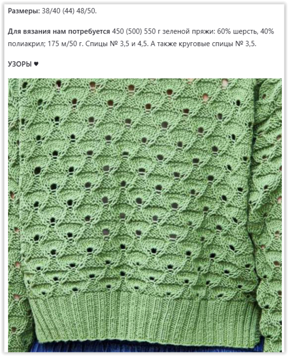 4432111_Screen_Shot_043025_at_08_18_AM_001 (566x700, 754Kb)