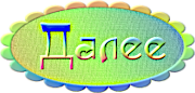 kbbv7b (180x86, 32Kb)