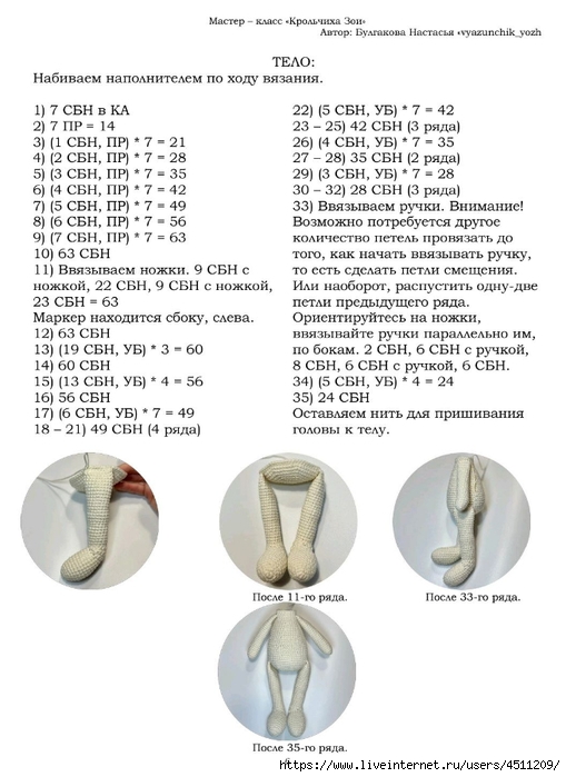 Screenshot_2025-03-12-18-00-51-803_com.adobe.reader (509x700, 190Kb)