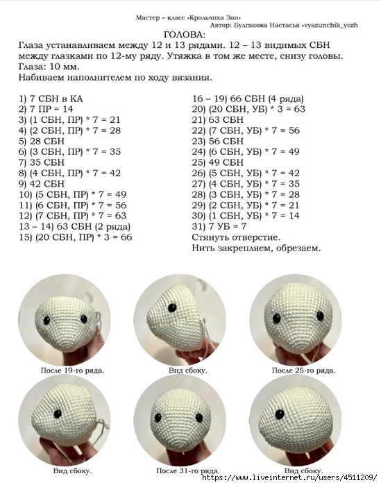Screenshot_2025-03-12-18-00-57-175_com.adobe.reader (549x700, 218Kb)