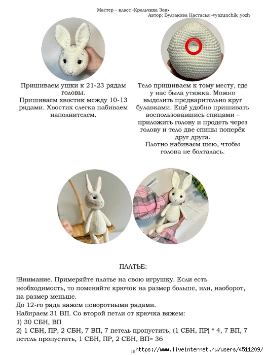 Screenshot_2025-03-12-18-01-02-661_com.adobe.reader (525x700, 180Kb)