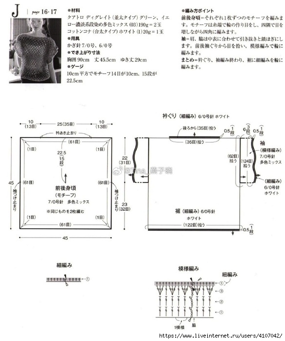 3 (584x700, 161Kb)