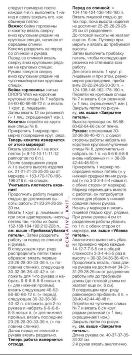 Screenshot_2025-03-12-22-59-23-940_org.telegram.messenger (261x700, 135Kb)