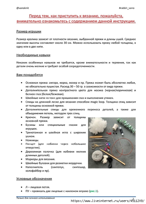 Screenshot_2025-02-26-06-38-59-933_com.adobe.reader (501x700, 195Kb)